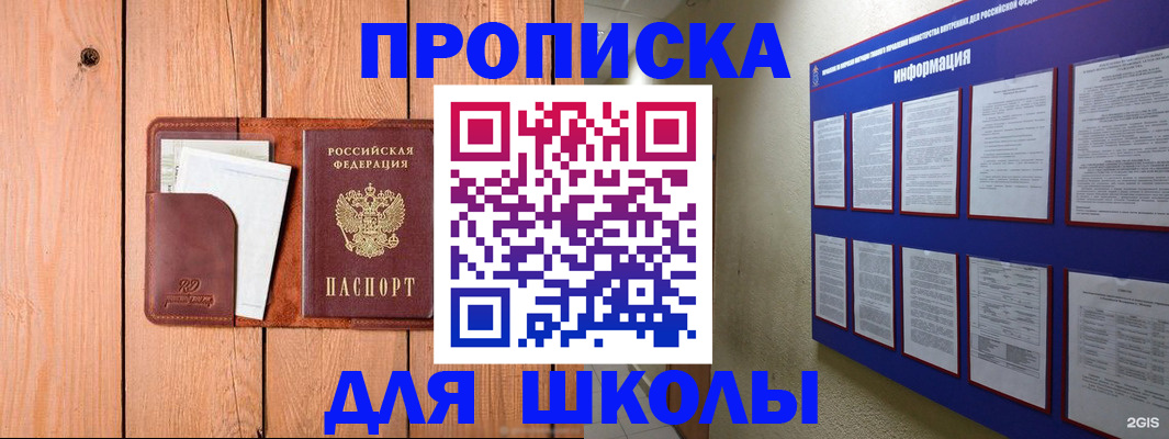 временная регистрация госуслуги в Симе